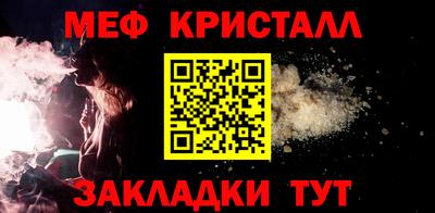 мескалин Бугуруслан