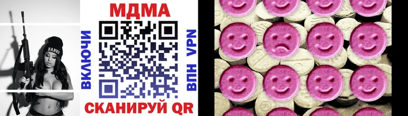 МДМА crystal  купить наркотики цена  Зерноград 