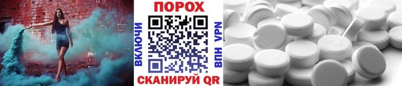 сколько стоит  Зерноград  блэк спрут сайт  МЕТАМФЕТАМИН кристалл 