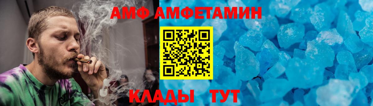 Зерноград  МЕТАМФЕТАМИН витя  Вход с VPN  МЕТАМФЕТАМИН витя 