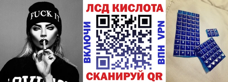 Наркотические марки 1,8мг  Зерноград 