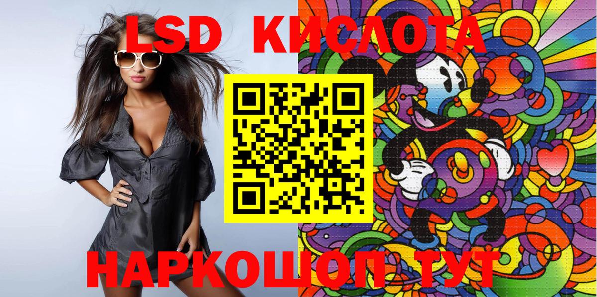 Марки N-bome 1500мкг Зерноград