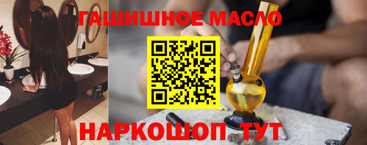 Зерноград  ТГК вейп с тгк  Вход с VPN 
