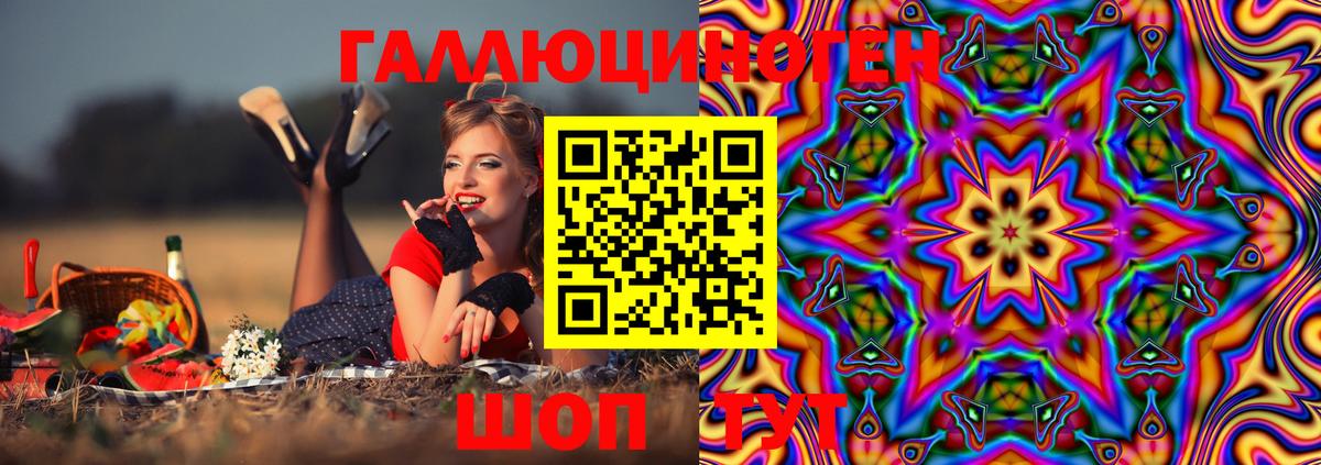 Галлюциногенные грибы MAGIC MUSHROOMS Зерноград