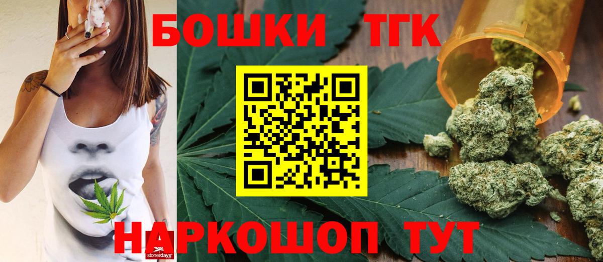 Канабис VHQ  Вход с VPN  Зерноград  Марихуана план  Бошки Шишки сатива 