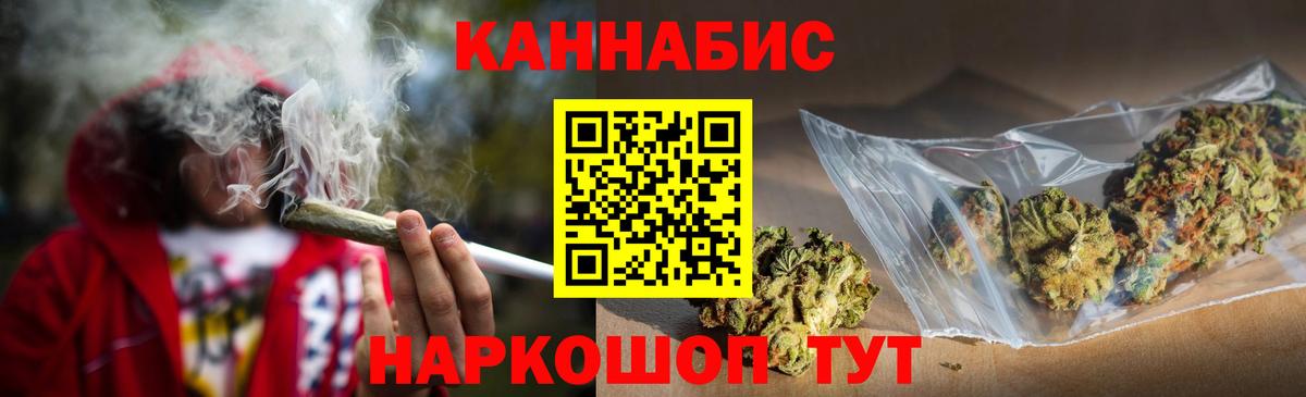 Каннабис Amnesia Зерноград